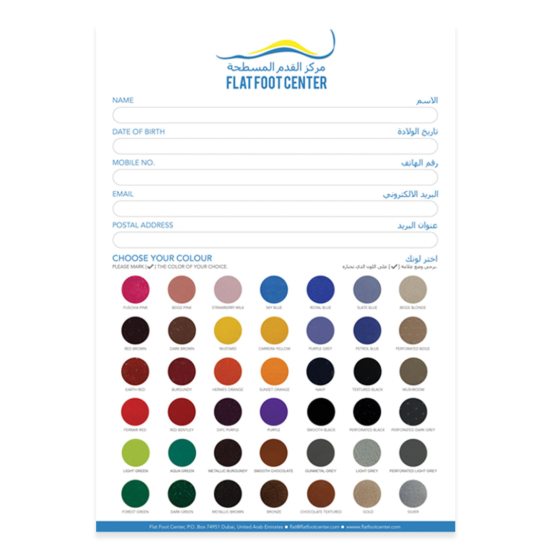 Inkless Foot Kit